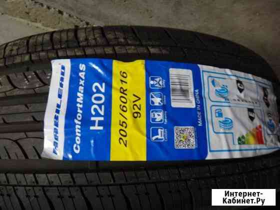 205 60 16 Habilead H202 наличие Краснодар