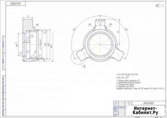 Гайка брс 2 Ижевск