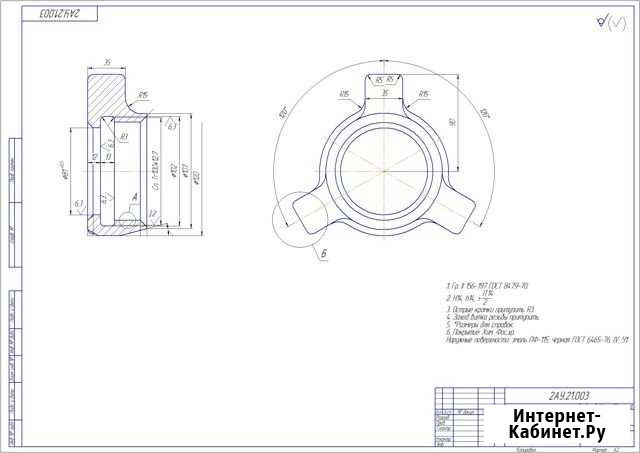 Гайка брс 2 Ижевск - изображение 1