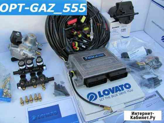 Гбо Lovato easy fast V6 280 HP Магнитогорск