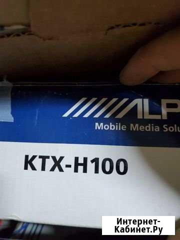 Alpine pha-h100 ktx-h100 Благодарный - изображение 1