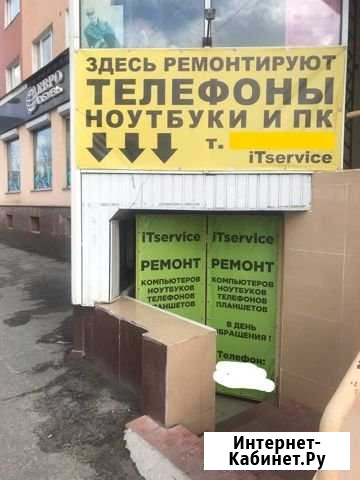 Срочный ремонт телефонов в день обращения Мурманск - изображение 1