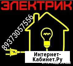 Услуги электрика Октябрьский - изображение 1