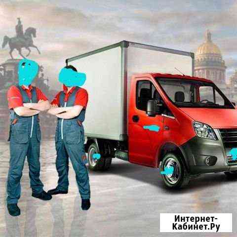 Перевозки Доставка Грузоперевозки Грузчики Переезд Москва