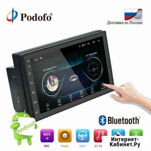 2 din android магнитола 7,2/32Гб Невинномысск