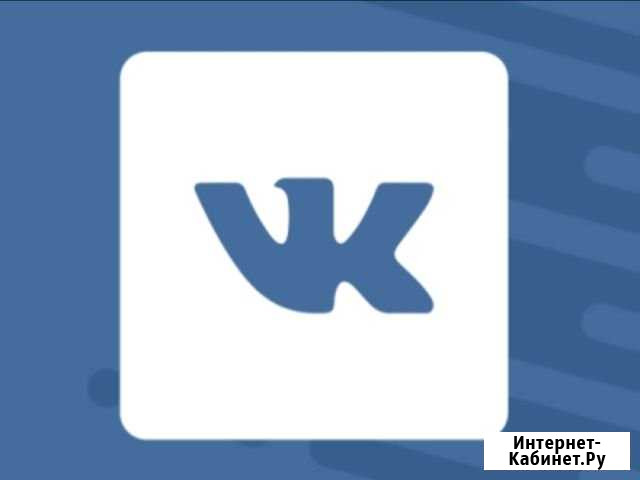 Накрутка лайков на посты в вконтакте Красноярск - изображение 1