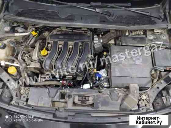 Гбо. Газовое оборудование Владикавказ