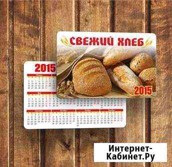 Полиграфия, баннера, наклейки Пушкино