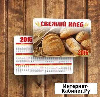 Полиграфия, баннера, наклейки Пушкино - изображение 1