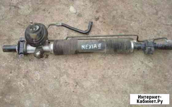 Рейка гур daewoo nexia Саратов