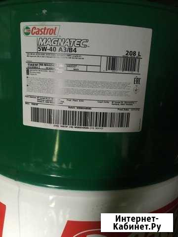 Масло моторное Castrol Magnatec 5w-40 Москва - изображение 1