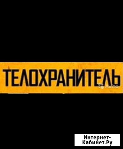 Телохранитель + водитель Москва - изображение 1