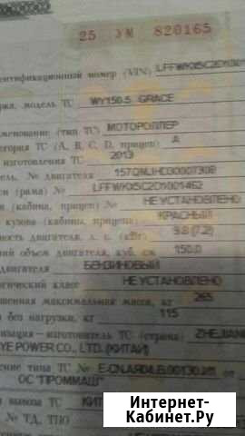 Транспорт Великий Новгород - изображение 1