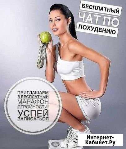 Марафон Бузулук - изображение 1