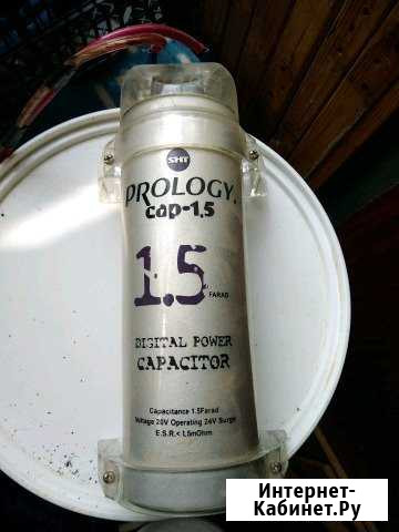 Конденсатор Prology для саба Саратов - изображение 1