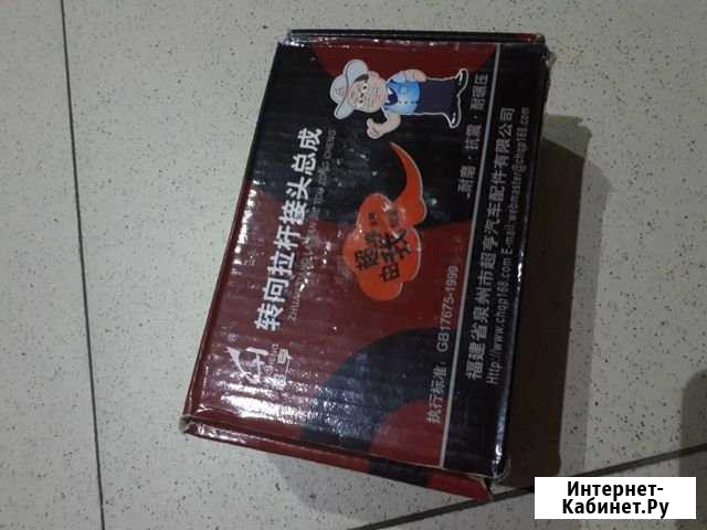 Наконечник рулевой тяги на foton 1069/1049А/1041 Омск - изображение 1