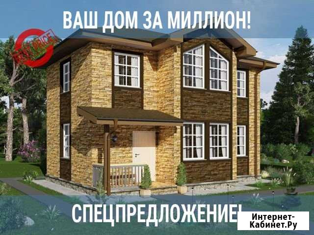 Дом из сип панелей (10 проектов на выбор) Санкт-Петербург - изображение 1