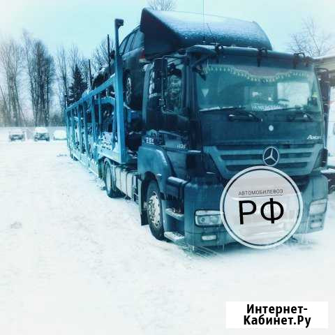 Перевозка автомобилей по России Тюмень - изображение 1