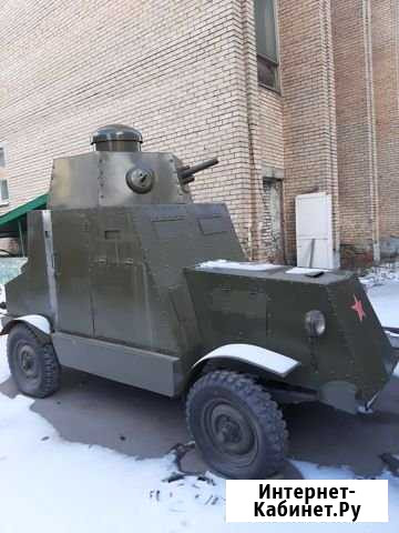 Ба-27 броневик бронеавтомобиль ретро Москва - изображение 1