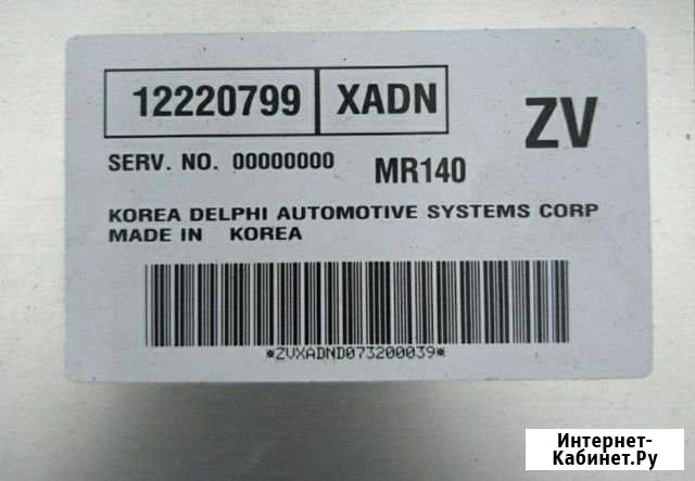 Эбу Деу Нексия Миасс - изображение 1