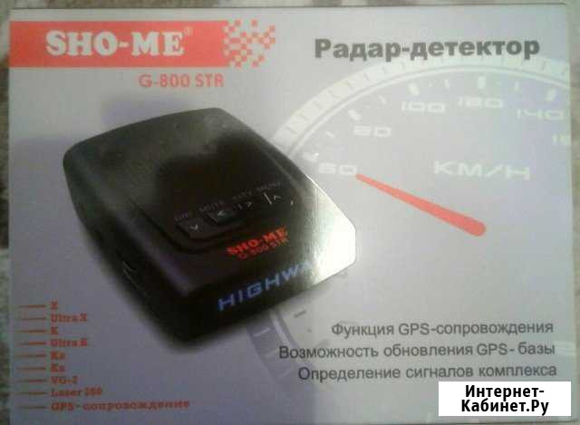 Радар-детектор Курск - изображение 1
