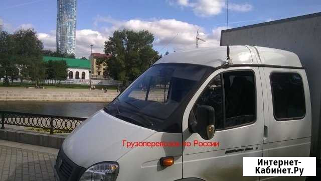 Грузоперевозок по России Екатеринбург - изображение 1