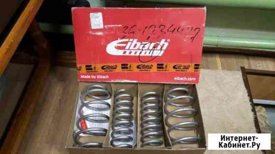 Комплект пружин Eibach Новый Уренгой