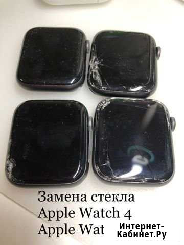 Переклейка стекла / замена дисплея Apple Watch Санкт-Петербург - изображение 1