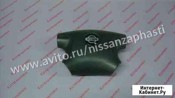 Nissan 98510-BM405 Подушка безопасности Котельники