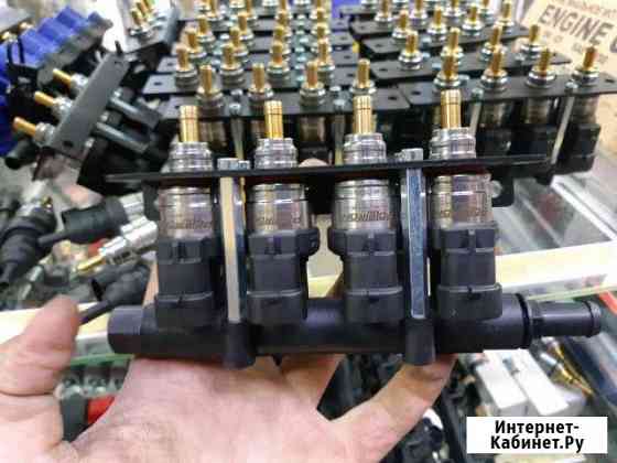 Гбо Форсунки F-1.8 в наличии отправка ТК Магнитогорск