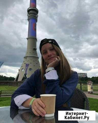 Репетитор английского языка для детей и начинающих Казань - изображение 1