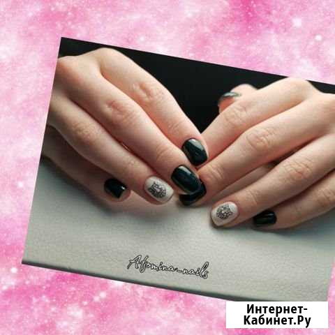 Маникюр Люберцы - изображение 1