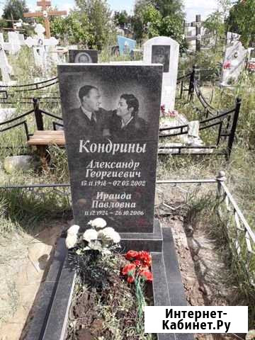 Памятники Саратов - изображение 1