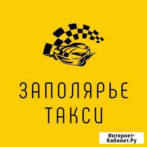 Трансфер / Аэропорт / Териберка Мурманск