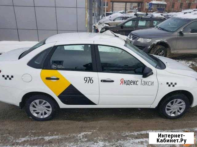 Аренда Авто Стерлитамак - изображение 1
