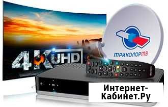 Спутниковое цифровое тв Геленджик - изображение 1