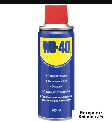 WD 40 Калининград - изображение 1