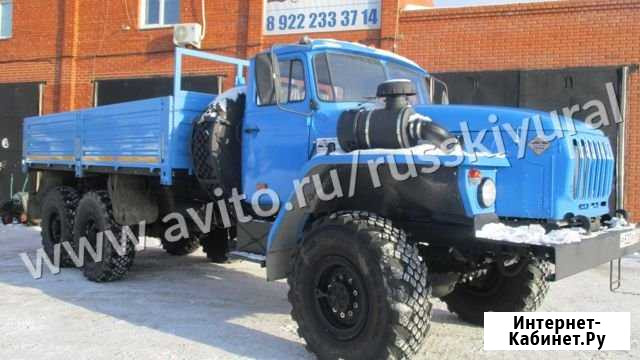 Урал бортовой Миасс - изображение 1
