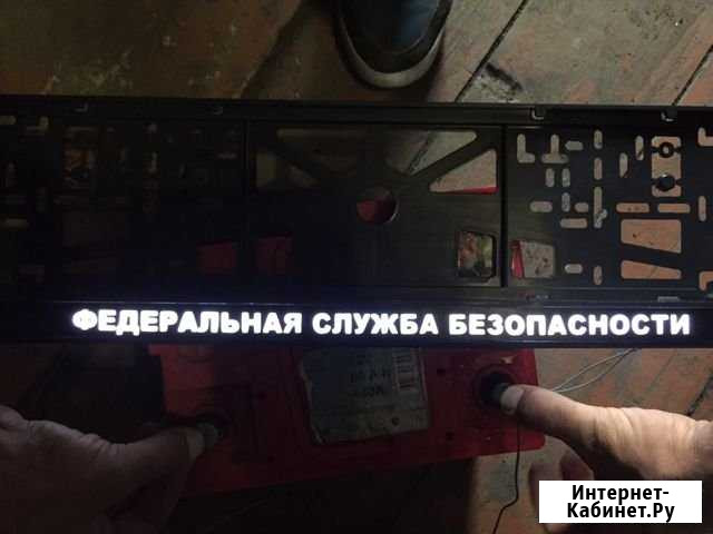 Номерные Led Рамки Орёл - изображение 1