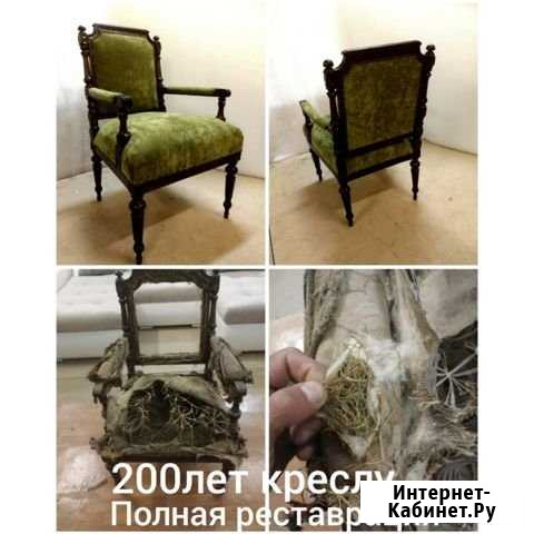 Ремонт перетяжка мягкой мебели Воронеж - изображение 1