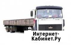 Грузоперевозки Чебоксары - изображение 1
