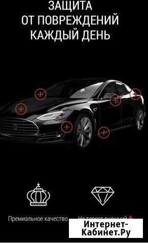 Бронирование авто антигравийной пленкой Курсавка - изображение 1
