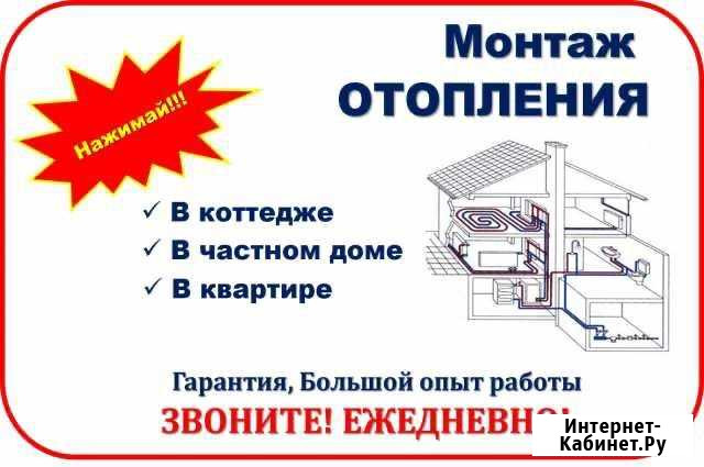 Сантехник отопления и водоснабжения всё под ключ Сургут - изображение 1