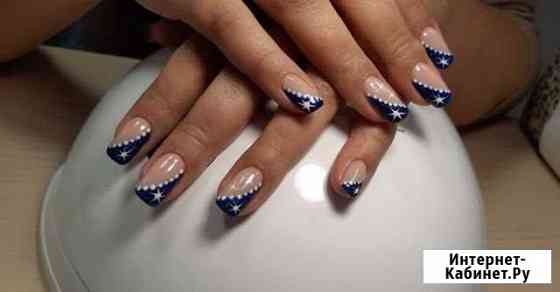 Маникюр,педикюр,наращивание Санкт-Петербург