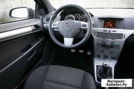 Opel astra H запчасти салона Старый Оскол
