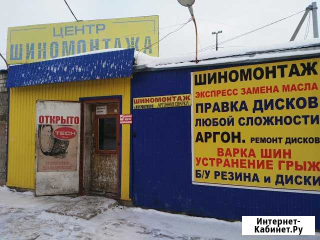 Шиномонтаж Димитровград - изображение 1