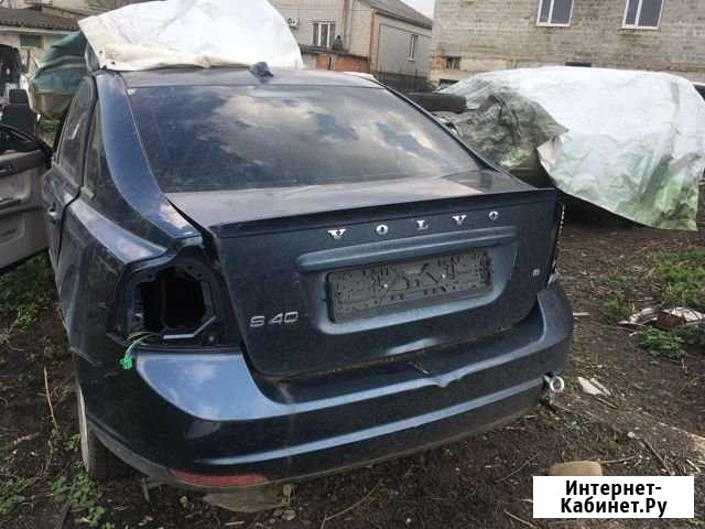 Volvo s40 с2004-2012 Бампер Задний Канглы - изображение 1