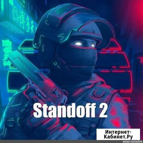 Учу играть в Stendoff22 Архангельск - изображение 1