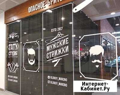 Плоттерная резка Екатеринбург - изображение 1