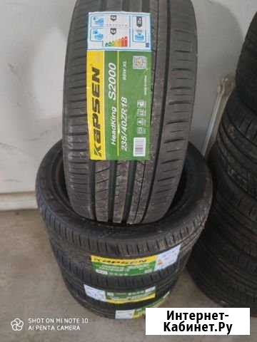 235-40-18-4шт капсен 2шт капсен. новые Грозный - изображение 1